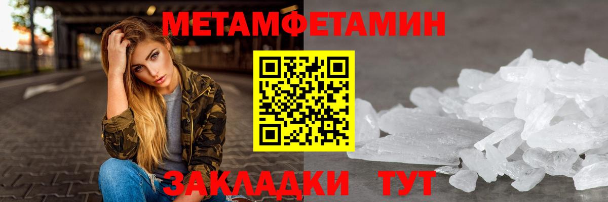 Родники  Амфетамин Premium  АМФ  Вход с VPN 