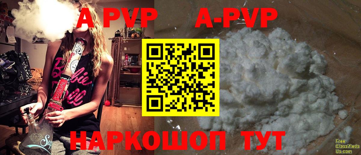 Родники  Alpha-PVP СК КРИС  A PVP  Вход с VPN  Alpha-PVP VHQ 