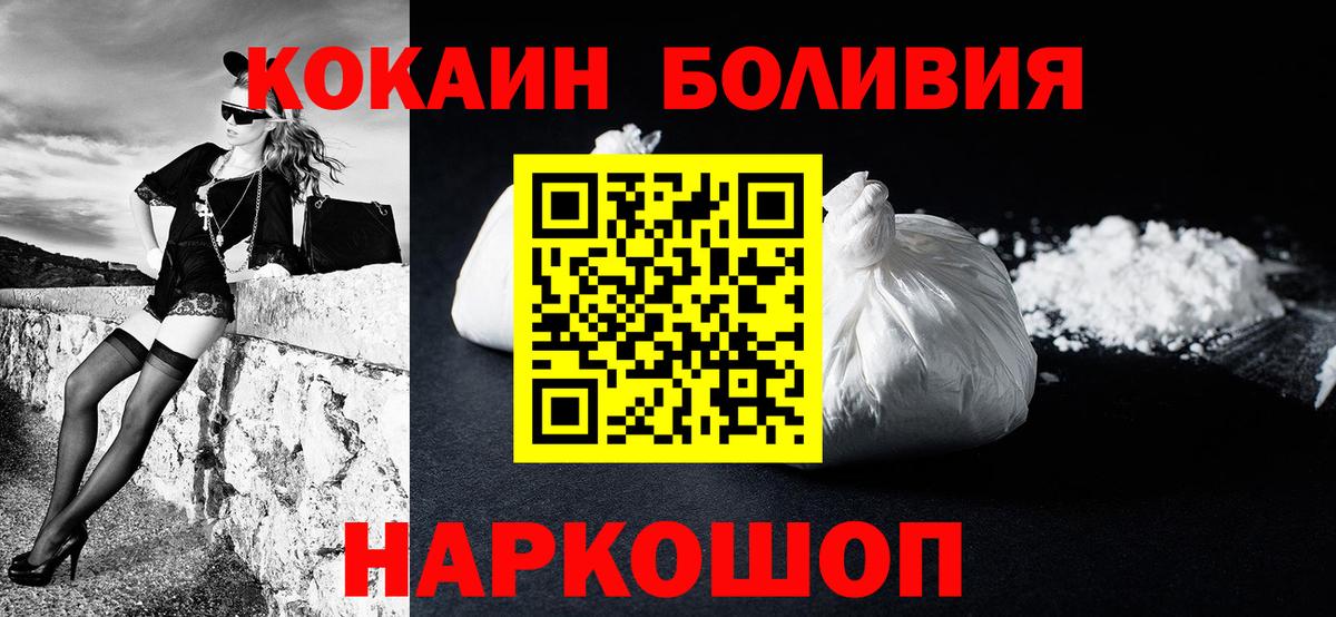 Кокаин 99% Родники