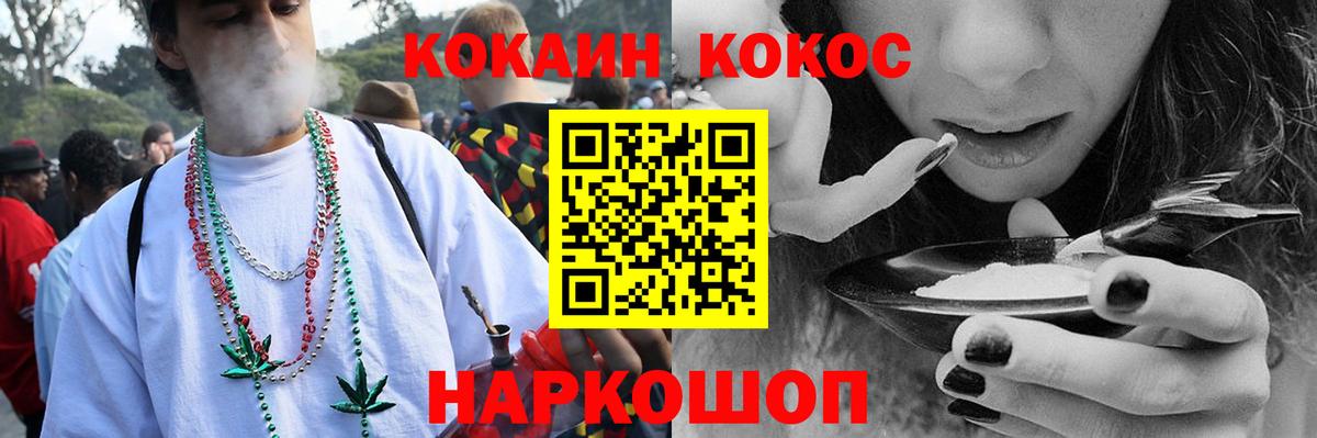 Кокаин Эквадор  Вход с VPN  Родники  КОКАИН Перу 