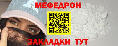 метамфетамин Среднеуральск