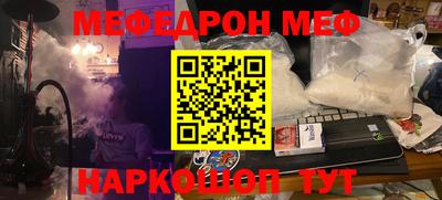 метамфетамин Среднеуральск