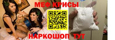 метамфетамин Среднеуральск
