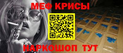 метамфетамин Среднеуральск