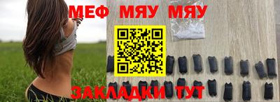 метамфетамин Среднеуральск