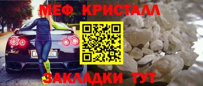 метамфетамин Среднеуральск