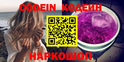меф Старая Купавна