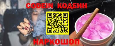меф Старая Купавна