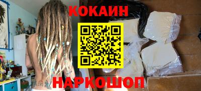 меф Старая Купавна
