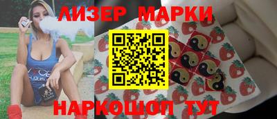 меф Старая Купавна