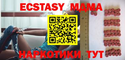 метамфетамин Среднеуральск