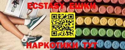 метамфетамин Среднеуральск