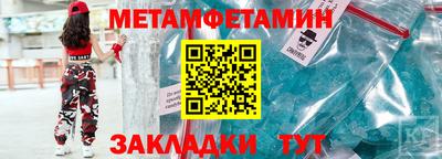 стафф Татарск