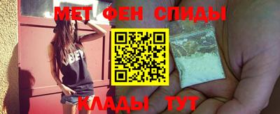 меф Старая Купавна