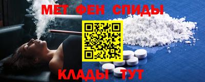меф Старая Купавна