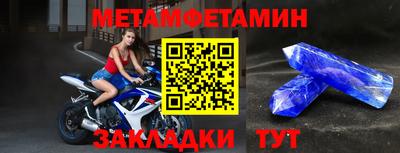 метамфетамин Среднеуральск