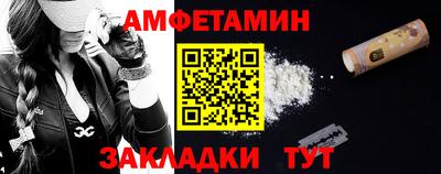 метамфетамин Среднеуральск