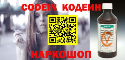 меф Старая Купавна