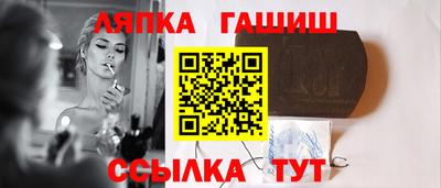 меф Старая Купавна