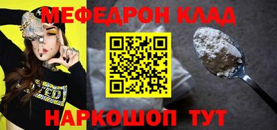 метамфетамин Среднеуральск