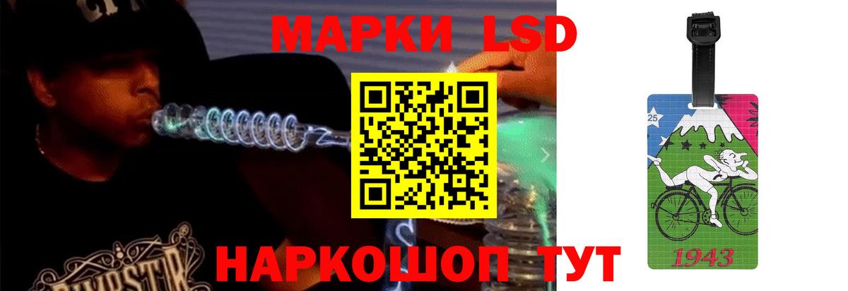 Лсд 25 экстази кислота Родники