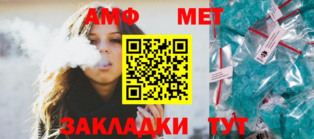 Родники  МЕТАМФЕТАМИН  Вход с VPN  МЕТАМФЕТАМИН мет  МЕТАМФЕТАМИН мет 