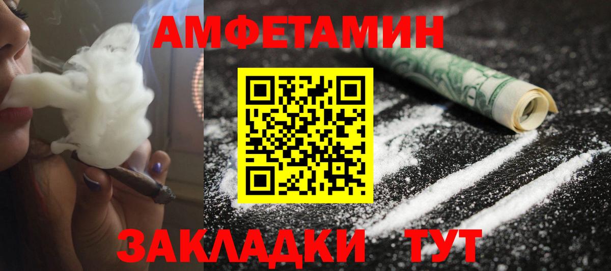 Метамфетамин витя Родники