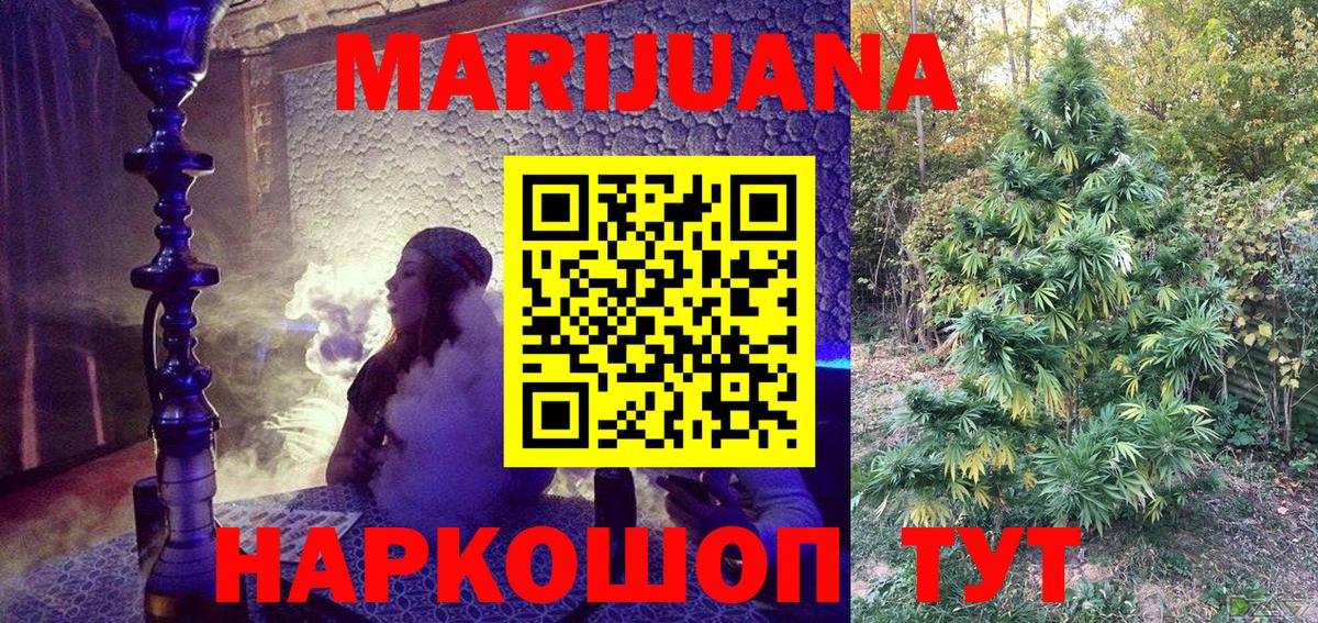 Бошки Шишки OG Kush  Вход с VPN  Каннабис Amnesia  Родники  Бошки Шишки ГИДРОПОН 