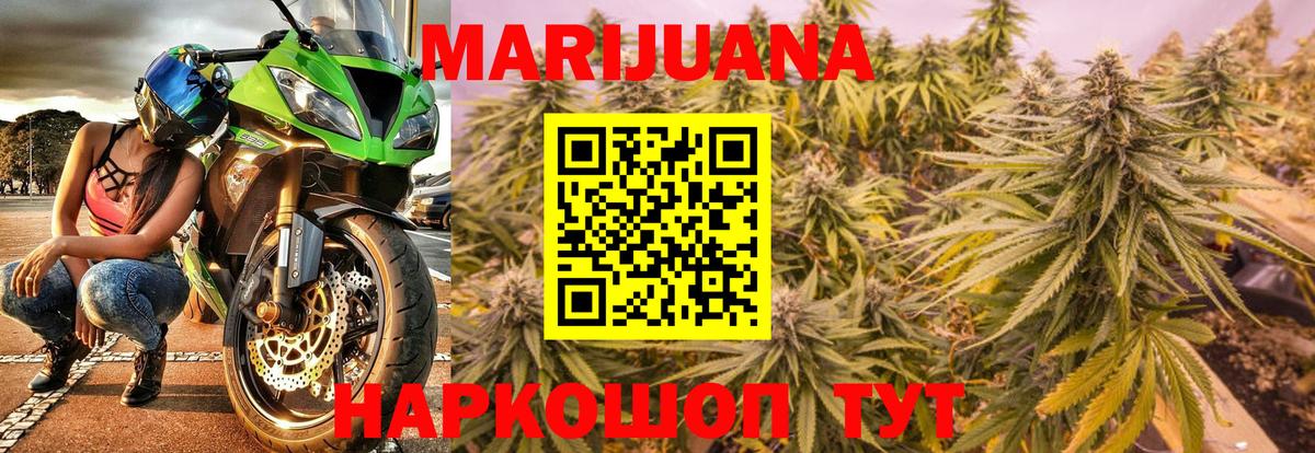 Каннабис VHQ Родники